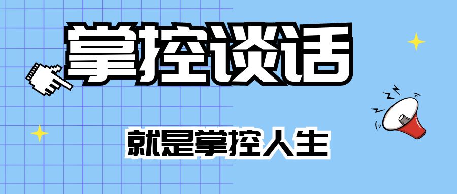 全面掌握下载途径及资源选择 (全面掌握英语怎么说)